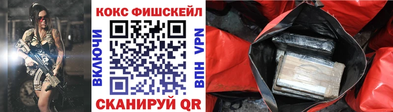Что такое Заинск Каннабис  APVP  ГАШИШ  Меф  COCAIN 