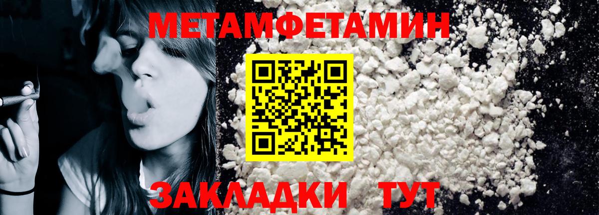 А ПВП  Ляпка  Заинск  Вход с VPN  Бошки Шишки  Метамфетамин  Меф  Cocaine 