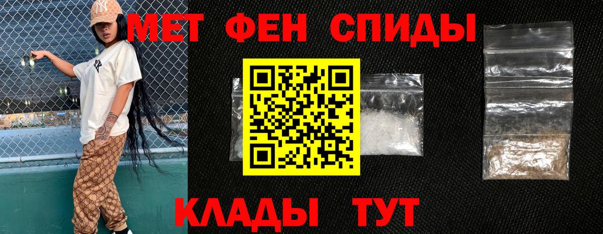 blacksprut как войти  АМФ 98%  Вход с VPN  Заинск 