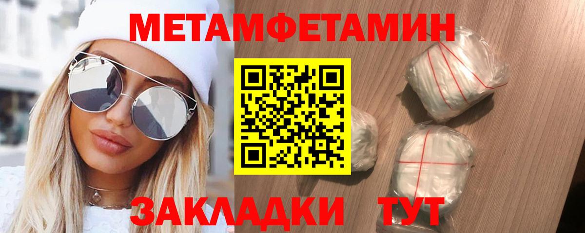 АМФЕТАМИН VHQ Заинск