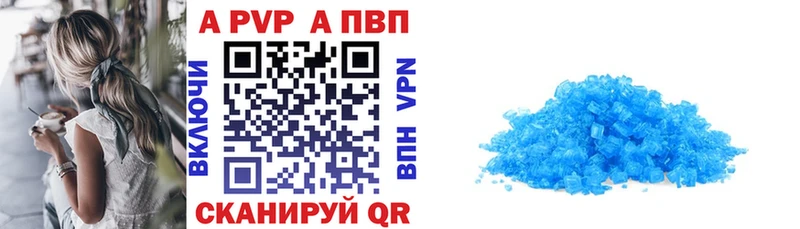 Alfa_PVP Соль цены Заинск