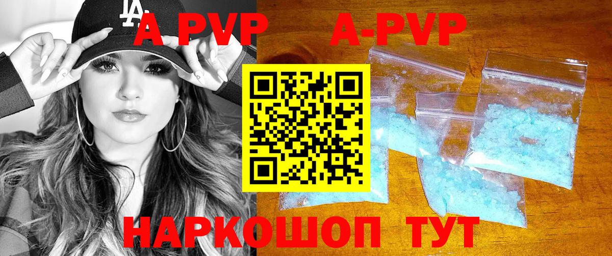 Alfa_PVP СК КРИС  Вход с VPN  Альфа ПВП СК  APVP крисы CK  Заинск 