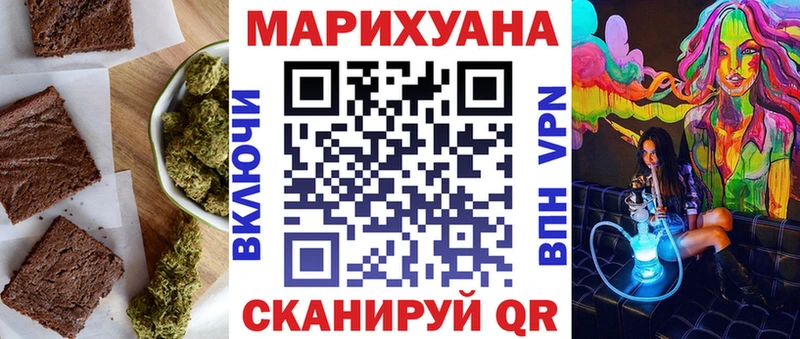 Печенье с ТГК марихуана  купить   это наркотические препараты  Заинск 