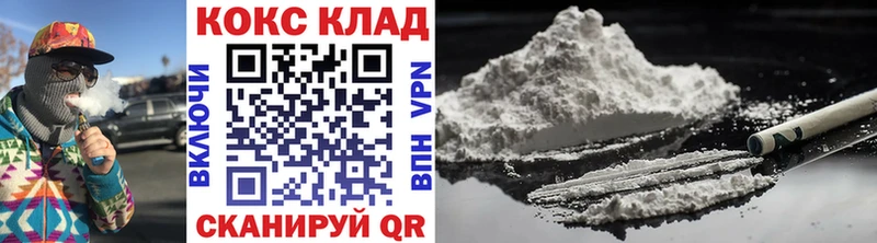 Cocaine Эквадор  Заинск 