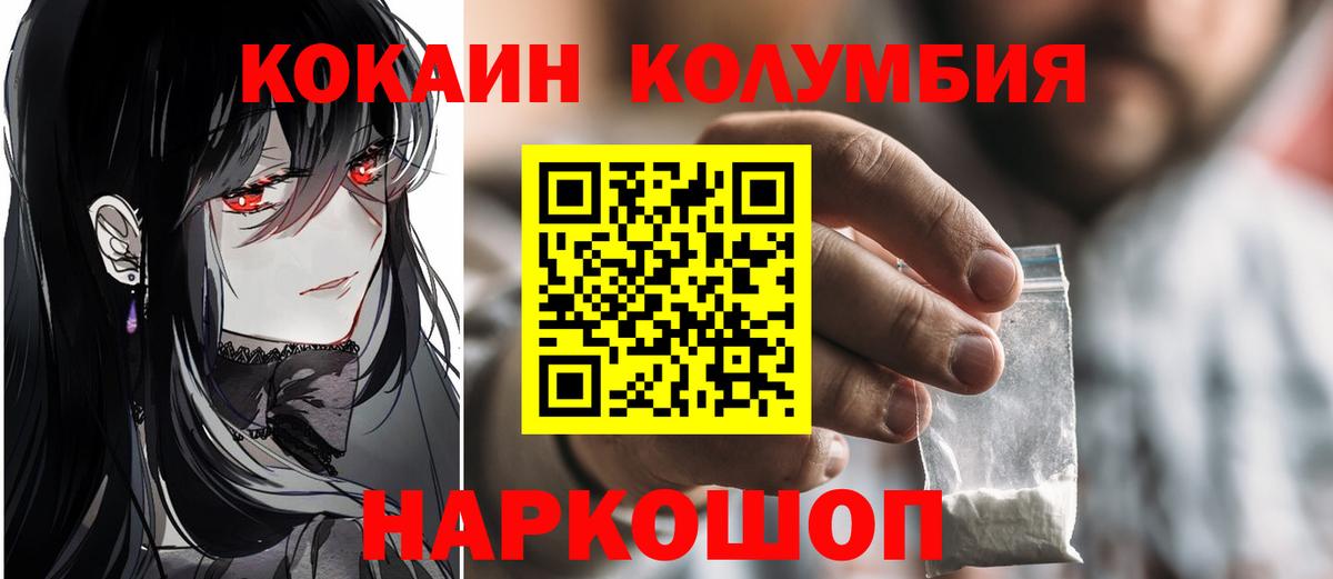 КОКАИН VHQ Заинск