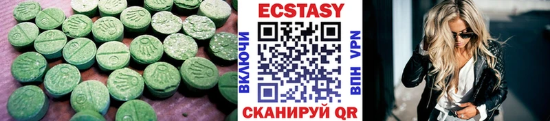 ЭКСТАЗИ круглые  кракен как зайти  Заинск  цена  