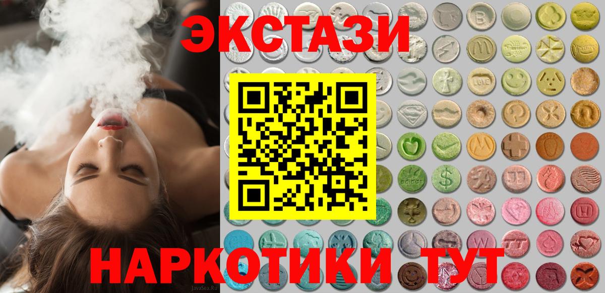 ссылка на мегу ТОР  ЭКСТАЗИ бентли  Экстази  Заинск  Экстази MDMA 