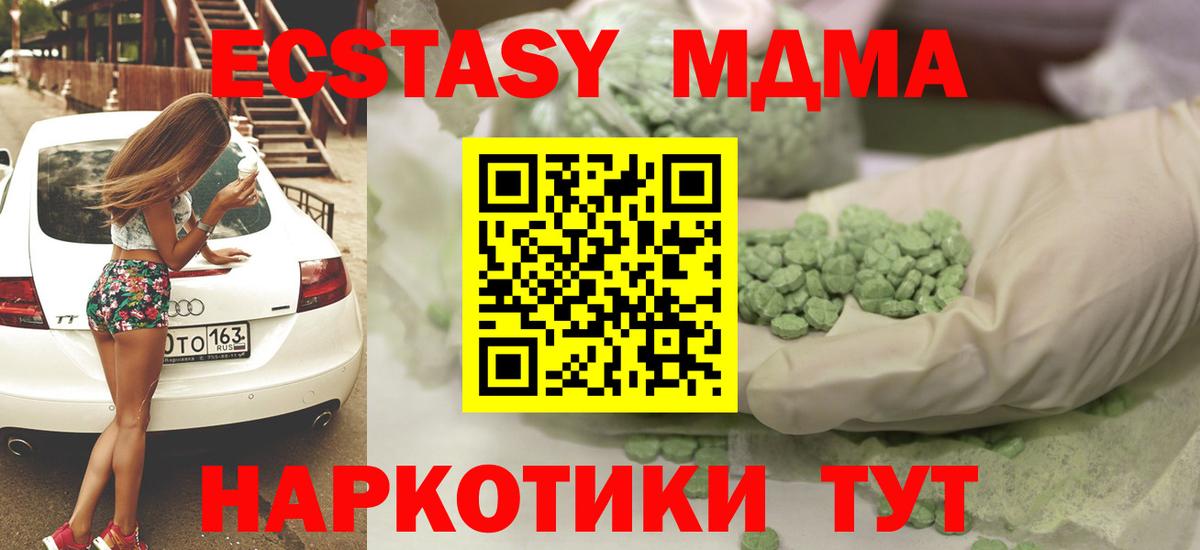 ЭКСТАЗИ Cube Заинск
