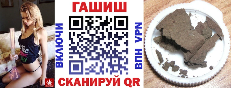 Гашиш Ice-O-Lator  Заинск 