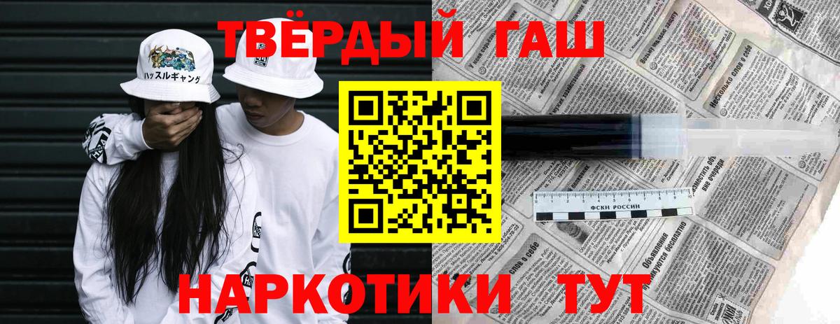 ГАШИШ гарик Заинск