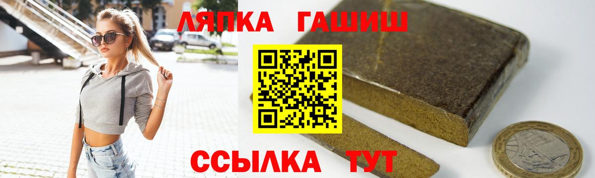 ГАШ Изолятор  Гашиш  Заинск  ГАШ гарик  Вход с VPN 