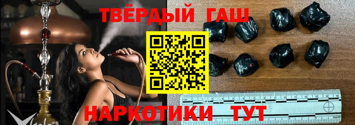 ГАШ Cannabis Заинск