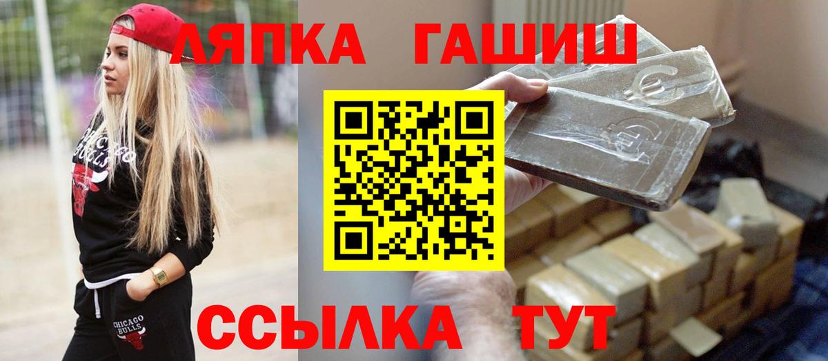 ГАШ Заинск