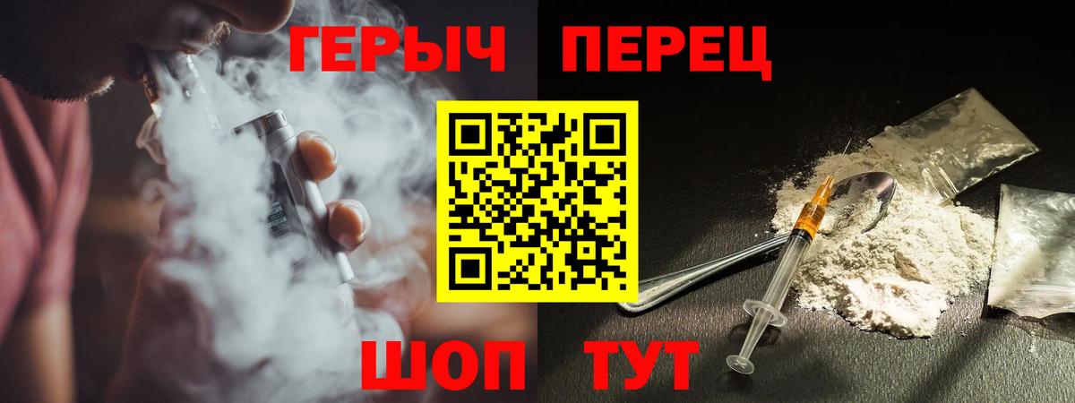 Героин афганец Заинск