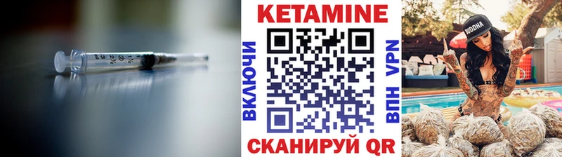 КЕТАМИН ketamine  цены   Заинск 