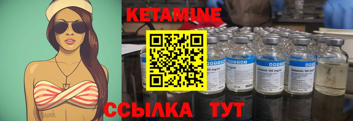 КЕТАМИН ketamine  КЕТАМИН VHQ  Заинск 
