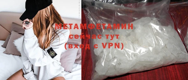 стафф Нягань