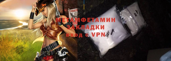 не бодяженный Осинники
