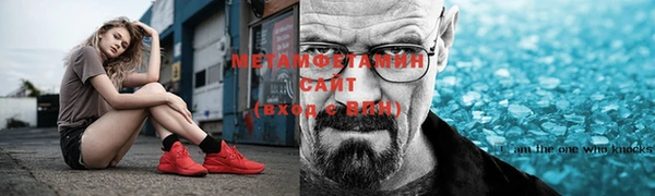 ALPHA-PVP Осташков