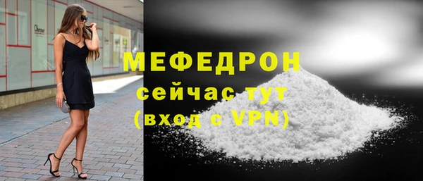 МДМА Няндома