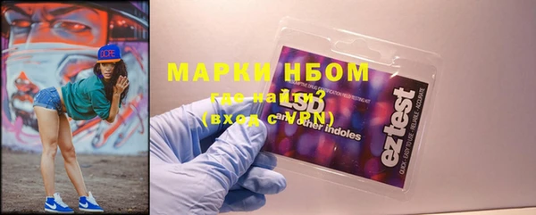 МДМА Няндома