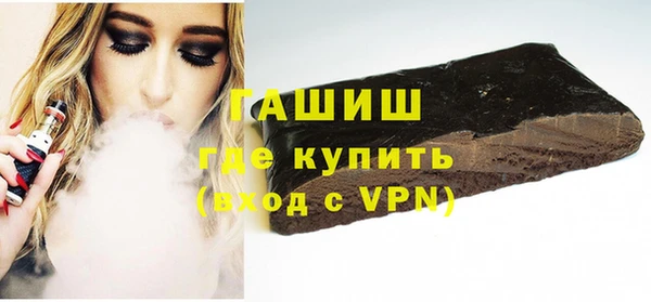стафф Нягань
