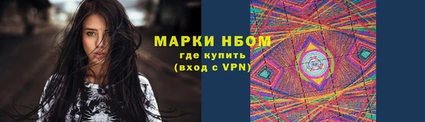 ALPHA-PVP Осташков