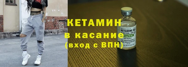 ALPHA-PVP Осташков