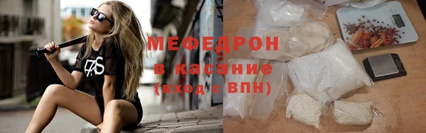 не бодяженный Осинники