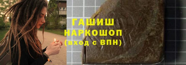 стафф Нягань