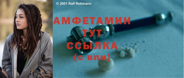 стафф Нягань
