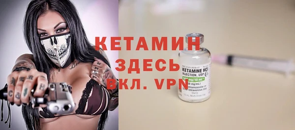 не бодяженный Осинники