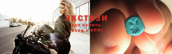 не бодяженный Осинники