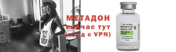 стафф Нягань