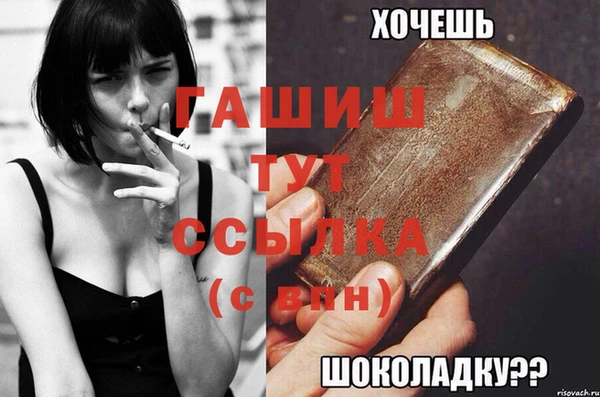 стафф Нягань