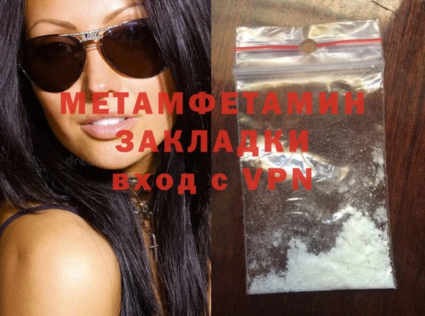 МДМА Няндома