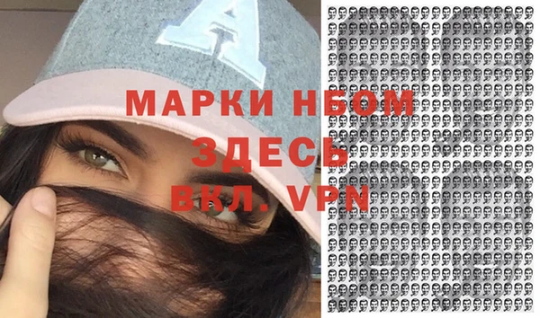 МДМА Няндома
