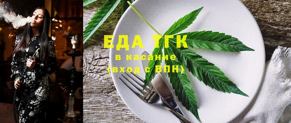 прущая мука Нязепетровск