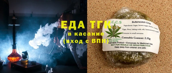 стафф Нягань