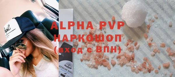 ALPHA-PVP Осташков