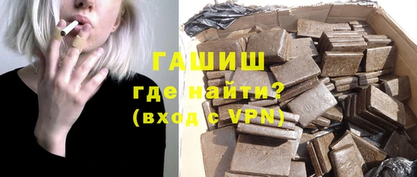 ALPHA-PVP Осташков