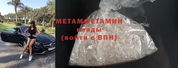 стафф Нягань