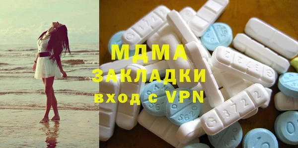 прущая мука Нязепетровск