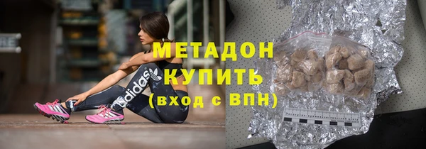 стафф Нягань