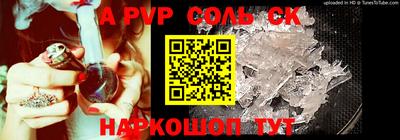 герыч Волгодонск