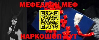 прущий лед Волжск