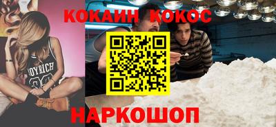 таблы Лесосибирск
