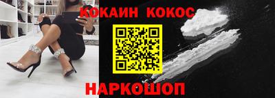 дживик Ливны