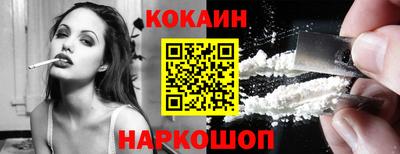 дживик Ливны