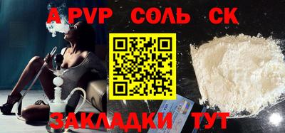 дживик Ливны